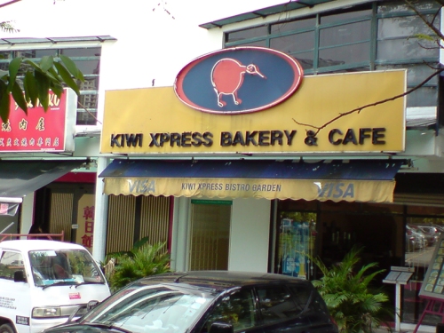 Kiwi Xpress Bakery and Cafe