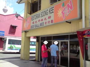 The main entrance of RESTORAN SOONG KEE BEEF BALL NOODLE